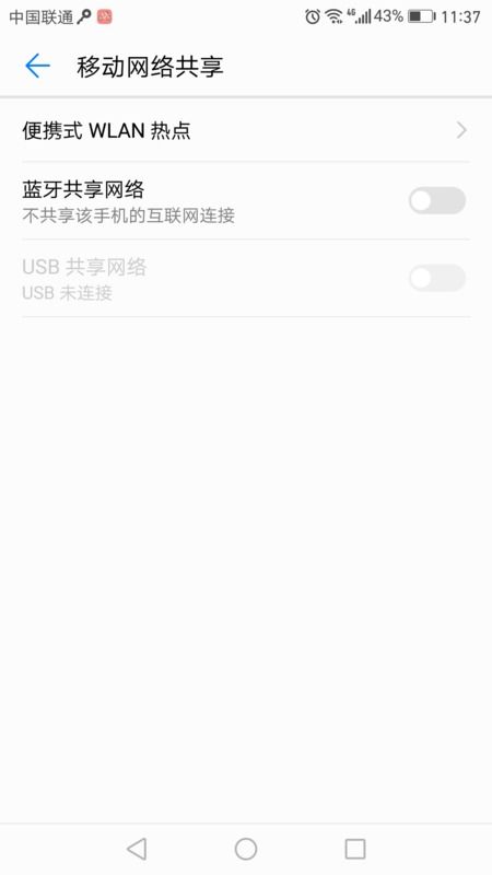 华为电脑无线怎么开热点(华为电脑无线热点开启指南,轻松连接,畅享网络) 华为电脑无线怎么开热点(华为电脑无线热点开启指南,轻松连接,畅享网络)