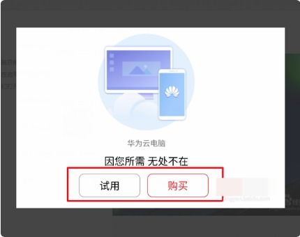 华为电脑充电怎么才正确(华为电脑充电的正确方法与注意事项) 华为电脑充电怎么才正确(华为电脑充电的正确方法与注意事项)
