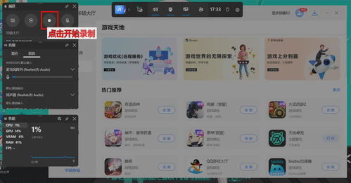 电脑华为录屏怎么关闭(电脑华为录屏如何关闭的详细指南) 电脑华为录屏怎么关闭(电脑华为录屏如何关闭的详细指南)
