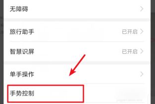 华为电脑截图片怎么截(华为电脑截图片的方法详解) 华为电脑截图片怎么截(华为电脑截图片的方法详解)