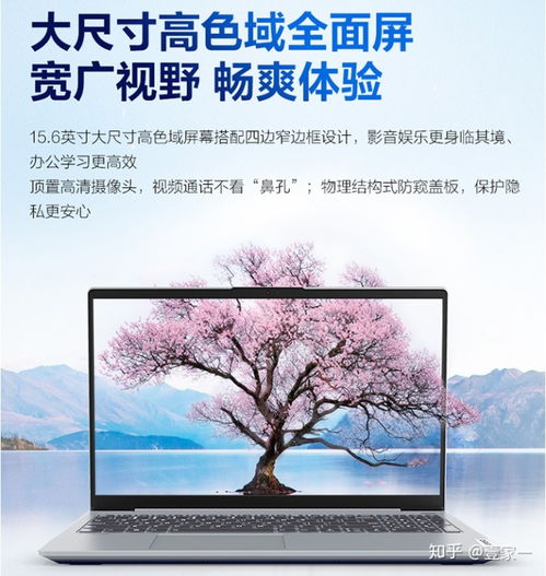 华为电脑电池怎么买的(华为电脑电池购买指南)