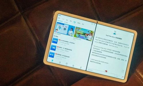 华为matepad怎么转换电脑模式(华为MatePad如何转换电脑模式—详细操作指南)