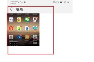 华为怎么打开电脑录屏(华为电脑录屏功能详解,轻松开启屏幕录制) 华为怎么打开电脑录屏(华为电脑录屏功能详解,轻松开启屏幕录制)