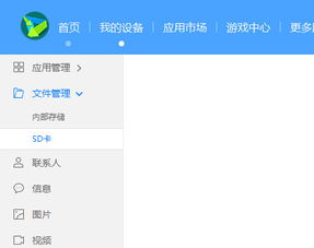 电脑的音乐怎么导入华为(如何将电脑中的音乐导入华为设备) 电脑的音乐怎么导入华为(如何将电脑中的音乐导入华为设备)