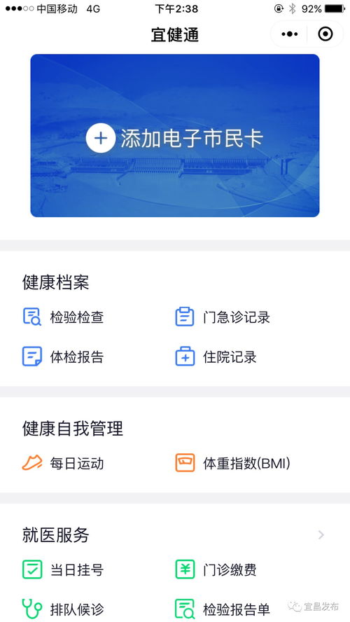 华为怎么添加电脑桌面(华为电脑桌面添加个性化设置的方法和步骤) 华为怎么添加电脑桌面(华为电脑桌面添加个性化设置的方法和步骤)