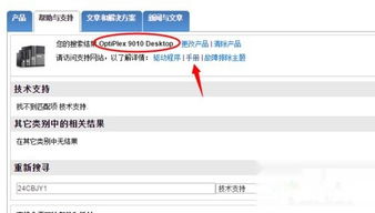 华为怎么查电脑机型配置(华为电脑机型配置查询指南) 华为怎么查电脑机型配置(华为电脑机型配置查询指南)