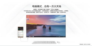 华为电脑怎么投影视频(华为电脑投影视频,轻松实现大屏幕观影体验) 华为电脑怎么投影视频(华为电脑投影视频,轻松实现大屏幕观影体验)