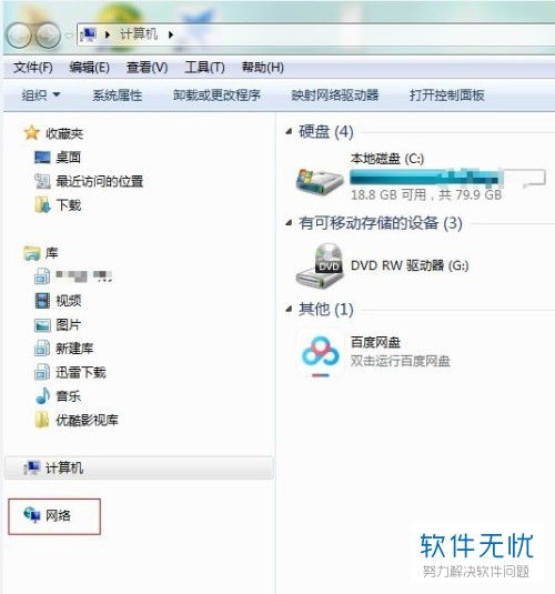 华为share上电脑怎么删(华为Share在电脑上如何进行删除操作) 华为share上电脑怎么删(华为Share在电脑上如何进行删除操作)