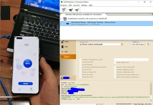 华为电脑怎么激活跳过更新(华为电脑激活与跳过更新指南) 华为电脑怎么激活跳过更新(华为电脑激活与跳过更新指南)