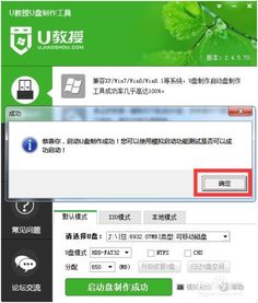 优盘怎么接到华为电脑上(优盘如何轻松接入华为电脑,详细步骤与注意事项) 优盘怎么接到华为电脑上(优盘如何轻松接入华为电脑,详细步骤与注意事项)