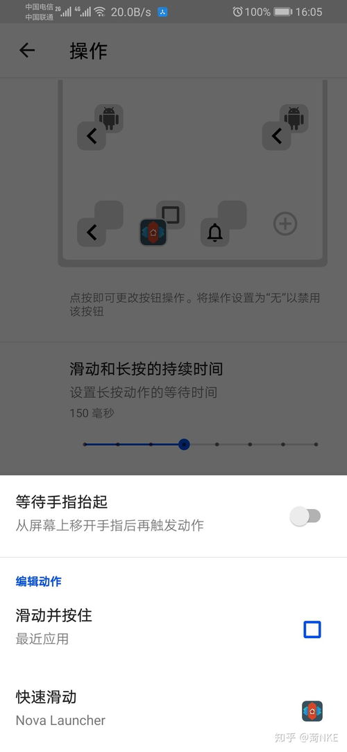 华为电脑怎么去屏保壁纸(华为电脑如何去除屏保壁纸—用户操作指南) 华为电脑怎么去屏保壁纸(华为电脑如何去除屏保壁纸—用户操作指南)