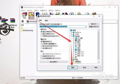 rar文件怎么打开电脑华为(如何在华为电脑上打开RAR文件) rar文件怎么打开电脑华为(如何在华为电脑上打开RAR文件)
