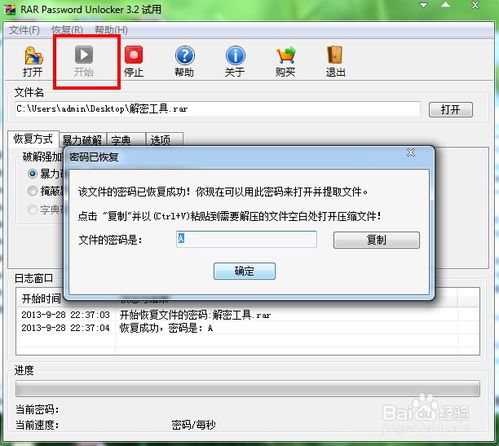 rar文件怎么打开电脑华为(如何在华为电脑上打开RAR文件) rar文件怎么打开电脑华为(如何在华为电脑上打开RAR文件)