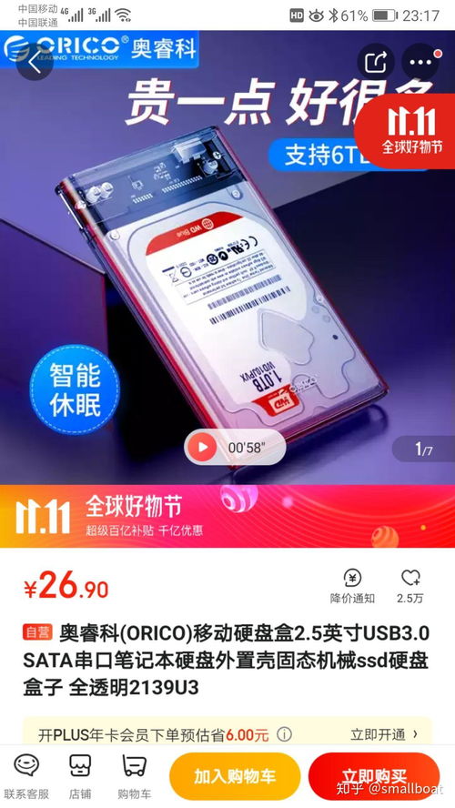 华为电脑怎么没桌面了(华为电脑怎么没桌面了?探究与解决方案) 华为电脑怎么没桌面了(华为电脑怎么没桌面了?探究与解决方案)