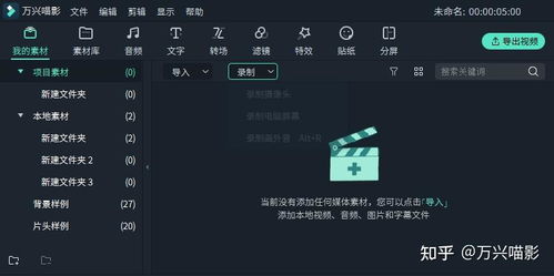 剪视频电脑华为怎么下载(华为电脑如何下载剪视频软件,详细指南) 剪视频电脑华为怎么下载(华为电脑如何下载剪视频软件,详细指南)