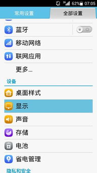 华为电脑加字体怎么设置(华为电脑字体设置详解,轻松添加并调整你的电脑字体) 华为电脑加字体怎么设置(华为电脑字体设置详解,轻松添加并调整你的电脑字体)
