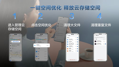 华为电脑怎么备份云空间(华为电脑云空间备份详解,轻松实现数据同步与保护) 华为电脑怎么备份云空间(华为电脑云空间备份详解,轻松实现数据同步与保护)