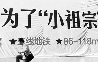 为了卖房当中介 房子仍没卖出去(为了卖房当中介,挑战与坚持) 为了卖房当中介 房子仍没卖出去(为了卖房当中介,挑战与坚持)