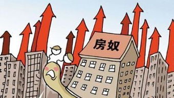 为了卖房当中介 房子仍没卖出去(为了卖房当中介,挑战与坚持) 为了卖房当中介 房子仍没卖出去(为了卖房当中介,挑战与坚持)