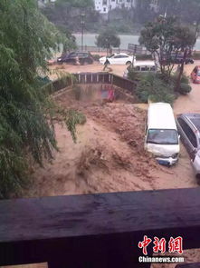 贵州暴雨山洪冲入居民楼(贵州暴雨引发山洪,猛烈冲入居民楼) 贵州暴雨山洪冲入居民楼(贵州暴雨引发山洪,猛烈冲入居民楼)