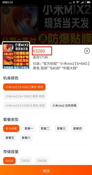 有黄牛加价1.7万转卖小米YU7订单(小米YU7订单转卖引发黄牛加价风波) 有黄牛加价1.7万转卖小米YU7订单(小米YU7订单转卖引发黄牛加价风波)