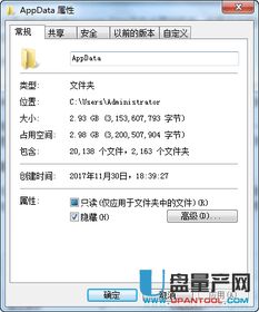 华为电脑怎么清空c盘(华为电脑如何清空C盘—释放存储空间的有效方法) 华为电脑怎么清空c盘(华为电脑如何清空C盘—释放存储空间的有效方法)