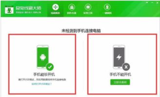 华为连接电脑怎么清理(华为连接电脑清理全攻略，轻松解决数据冗余问题)