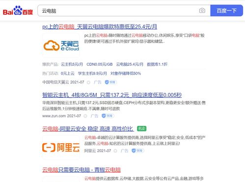 华为云电脑怎么装软件(华为云电脑软件安装指南) 华为云电脑怎么装软件(华为云电脑软件安装指南)
