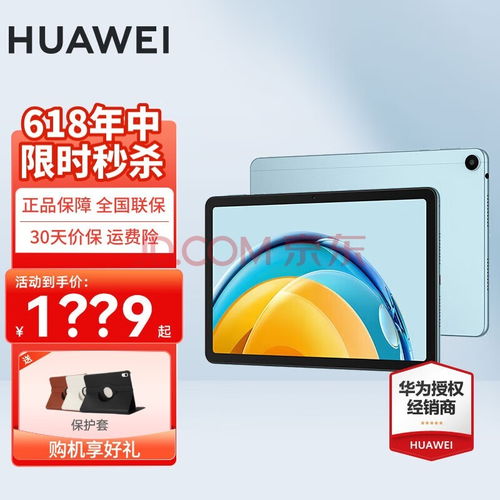 华为电脑专卖怎么样(华为电脑专卖,深度探索品质与服务的双重优势) 华为电脑专卖怎么样(华为电脑专卖,深度探索品质与服务的双重优势)