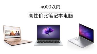 华为商场怎么买电脑划算(华为商场购买电脑攻略,如何买到性价比超高的电脑) 华为商场怎么买电脑划算(华为商场购买电脑攻略,如何买到性价比超高的电脑)