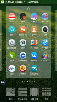 华为电脑退回桌面怎么退(华为电脑如何退回桌面,详细步骤与操作指南) 华为电脑退回桌面怎么退(华为电脑如何退回桌面,详细步骤与操作指南)