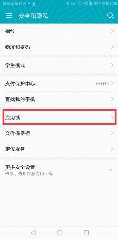 华为电脑怎么改主页(华为电脑主页设置指南，轻松修改主页)