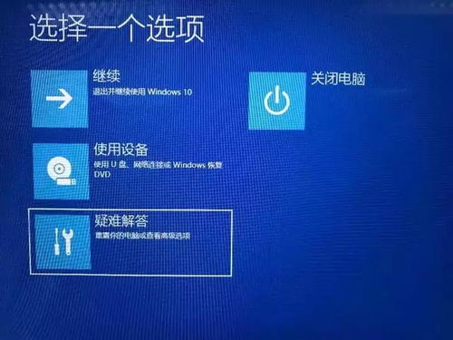 华为电脑纯蓝屏怎么解决(华为电脑纯蓝屏解决方法详解) 华为电脑纯蓝屏怎么解决(华为电脑纯蓝屏解决方法详解)