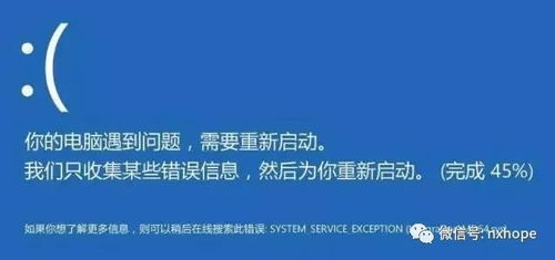华为电脑纯蓝屏怎么解决(华为电脑纯蓝屏解决方法详解) 华为电脑纯蓝屏怎么解决(华为电脑纯蓝屏解决方法详解)
