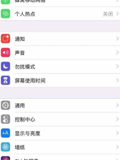 华为电脑勿扰模式怎么关(华为电脑勿扰模式关闭方法详解) 华为电脑勿扰模式怎么关(华为电脑勿扰模式关闭方法详解)
