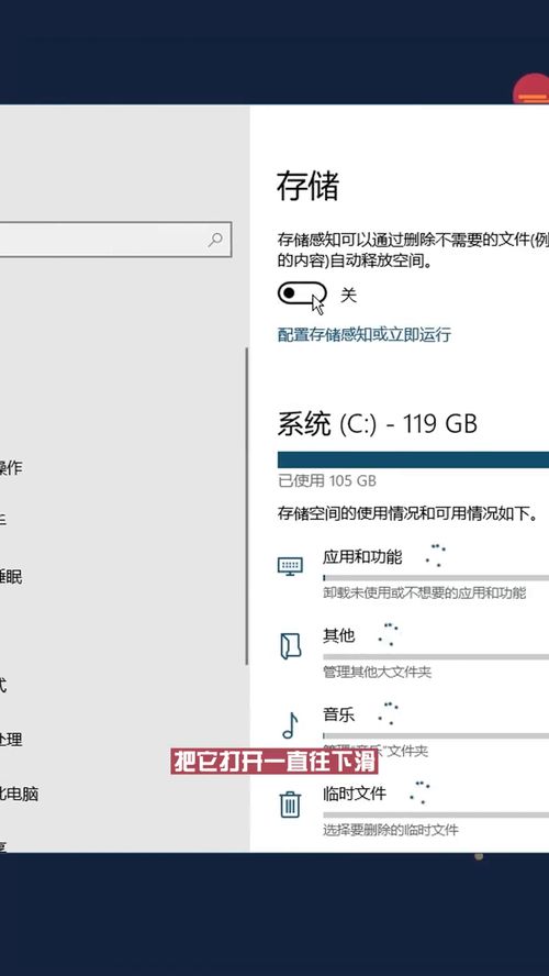 华为电脑怎么换打字壁纸(华为电脑打字壁纸更换教程) 华为电脑怎么换打字壁纸(华为电脑打字壁纸更换教程)