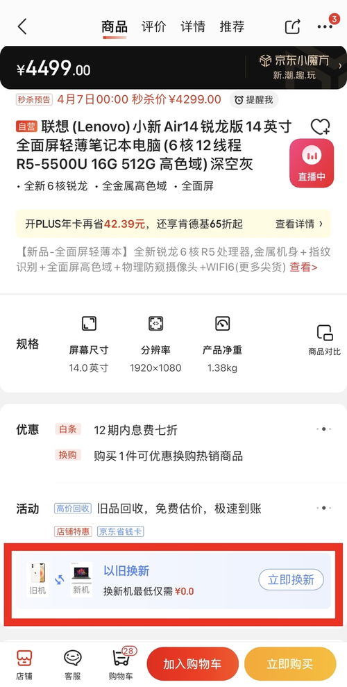 华为电脑怎么换打字壁纸(华为电脑打字壁纸更换教程) 华为电脑怎么换打字壁纸(华为电脑打字壁纸更换教程)