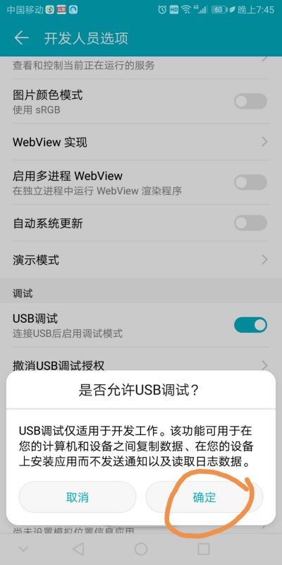 优盘怎么连接华为电脑上(华为电脑上如何连接优盘) 优盘怎么连接华为电脑上(华为电脑上如何连接优盘)