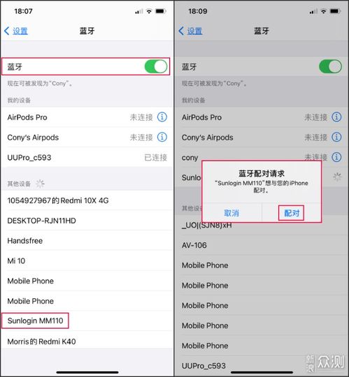 华为鼠标怎么插不进电脑(华为鼠标无法顺利连接电脑的解决指南) 华为鼠标怎么插不进电脑(华为鼠标无法顺利连接电脑的解决指南)