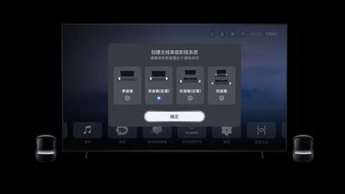华为电脑怎么关音响环绕(华为电脑如何关闭音响环绕功能) 华为电脑怎么关音响环绕(华为电脑如何关闭音响环绕功能)