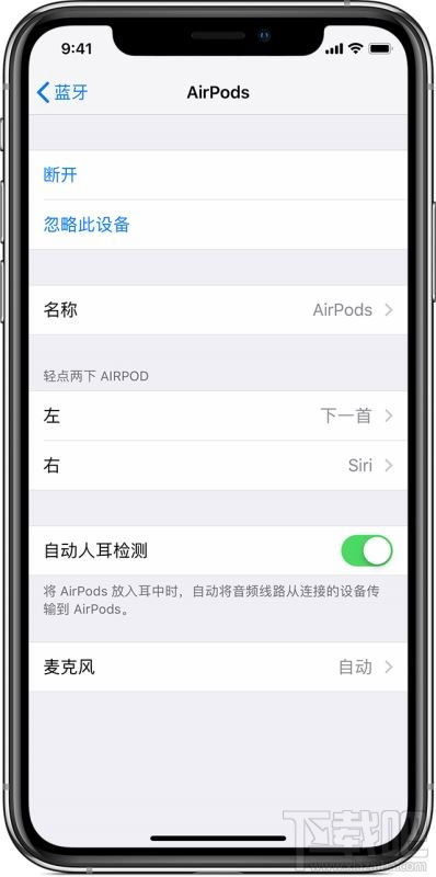 airpods怎么和华为电脑配对(AirPods与华为电脑配对指南) airpods怎么和华为电脑配对(AirPods与华为电脑配对指南)