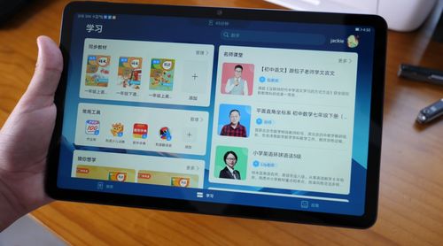 华为pad怎么关闭电脑模式(华为Pad关闭电脑模式的详细步骤解析) 华为pad怎么关闭电脑模式(华为Pad关闭电脑模式的详细步骤解析)