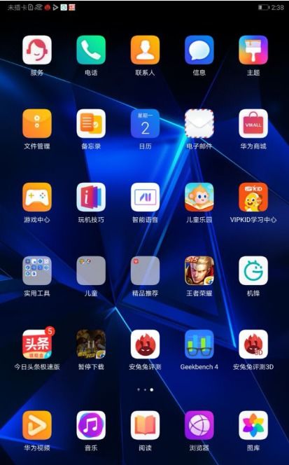 华为电脑高能版怎么激活(华为电脑高能版激活指南) 华为电脑高能版怎么激活(华为电脑高能版激活指南)