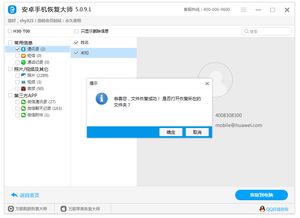 华为电脑清除痕迹怎么恢复(华为电脑数据恢复,清除痕迹后的操作指南) 华为电脑清除痕迹怎么恢复(华为电脑数据恢复,清除痕迹后的操作指南)