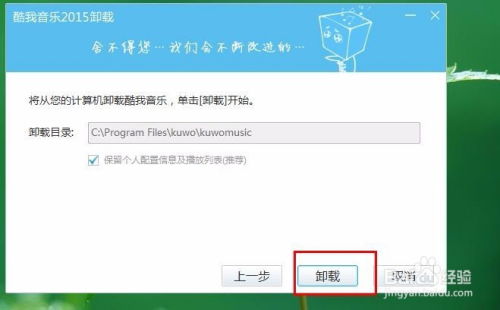华为电脑画报怎么卸载软件(华为电脑画报软件卸载教程) 华为电脑画报怎么卸载软件(华为电脑画报软件卸载教程)