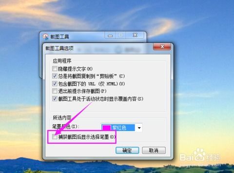 华为电脑截图工具怎么用(华为电脑截图工具使用指南)