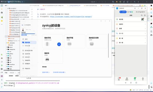 华为电脑怎么设账户密码(华为电脑如何设置账户密码—初学者指南) 华为电脑怎么设账户密码(华为电脑如何设置账户密码—初学者指南)
