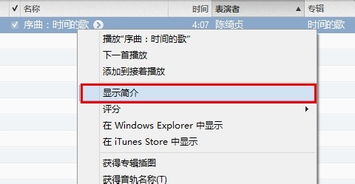 华为怎么用电脑换铃声(华为电脑如何轻松更换铃声—详细步骤与操作指南) 华为怎么用电脑换铃声(华为电脑如何轻松更换铃声—详细步骤与操作指南)