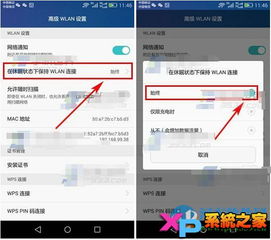 华为电脑锁屏怎么取消(华为电脑锁屏取消方法详解) 华为电脑锁屏怎么取消(华为电脑锁屏取消方法详解)