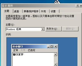 华为电脑画布底色怎么调(华为电脑画布底色怎么调,详细步骤与操作指南) 华为电脑画布底色怎么调(华为电脑画布底色怎么调,详细步骤与操作指南)